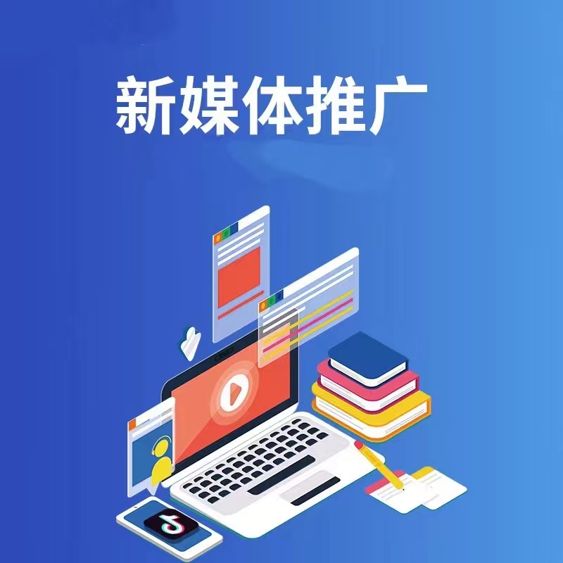 兴安盟数字化推广宣传图