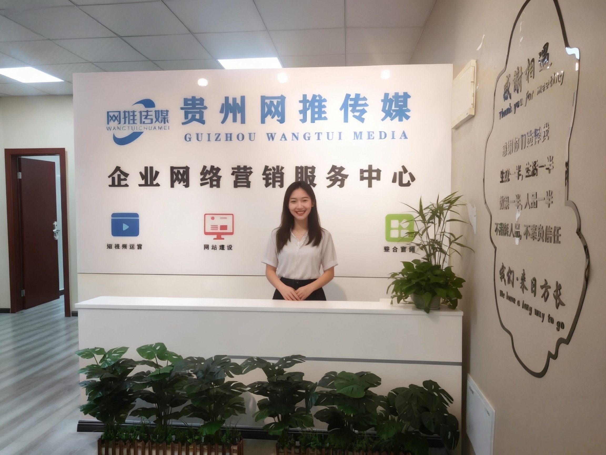 网推传媒工作现场实拍图一